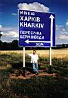 1998-Ukraine.jpg